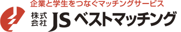 JSインターンシップ